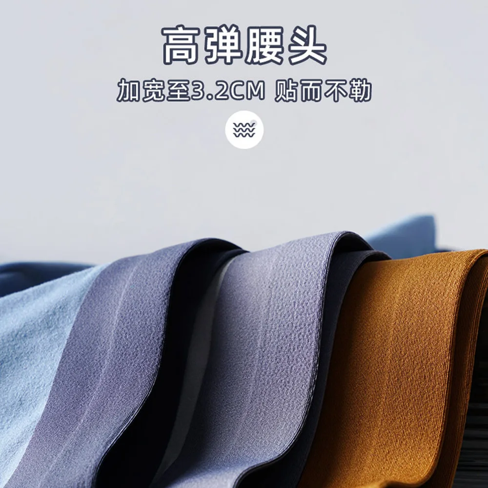 Imitation of modal large space 3D die convex sac non-trace breathable play high contrast color belt men's underwear