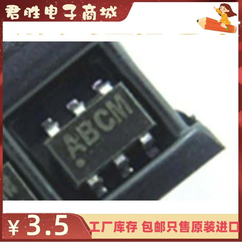 

10pcs 100% orginal new MAX1921EUT18 Silkscreen ABCM SOT23-6