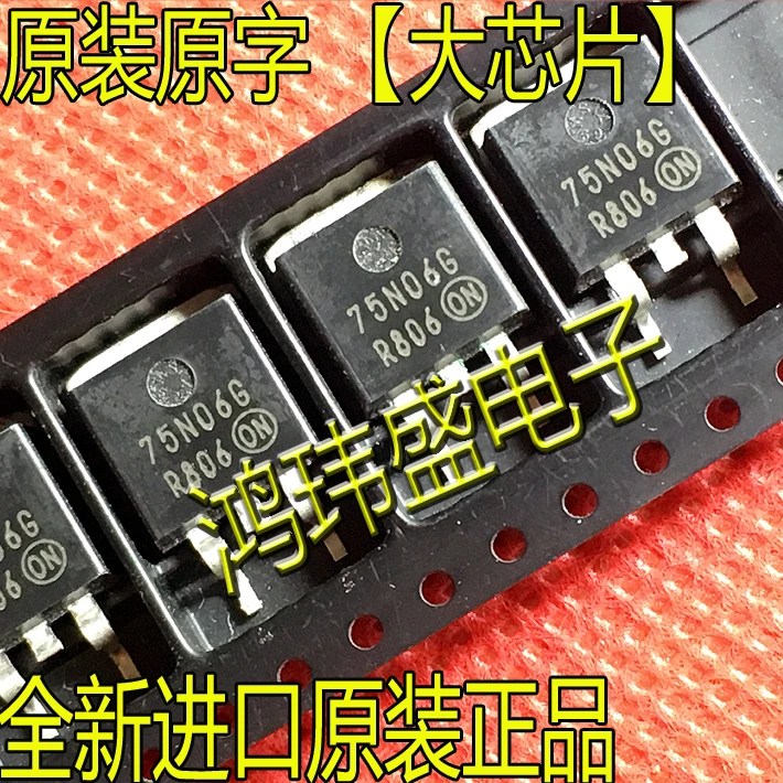 

30 шт. Оригинальный Новый 75N06G NTB75N06G TO263 【 полевой транзистор 】