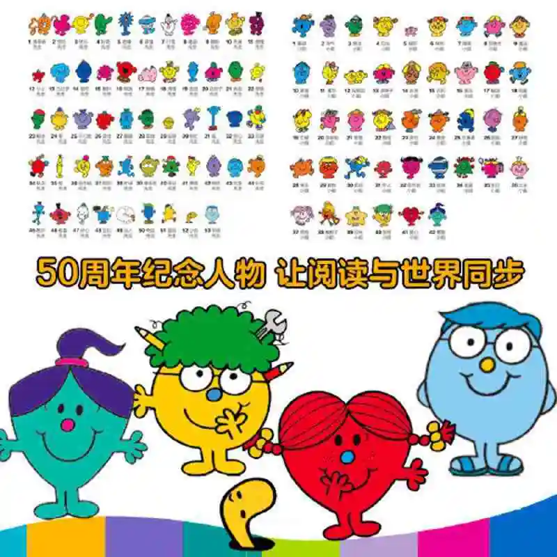 Рисунок 6 - Книга с изображением г-на ци и