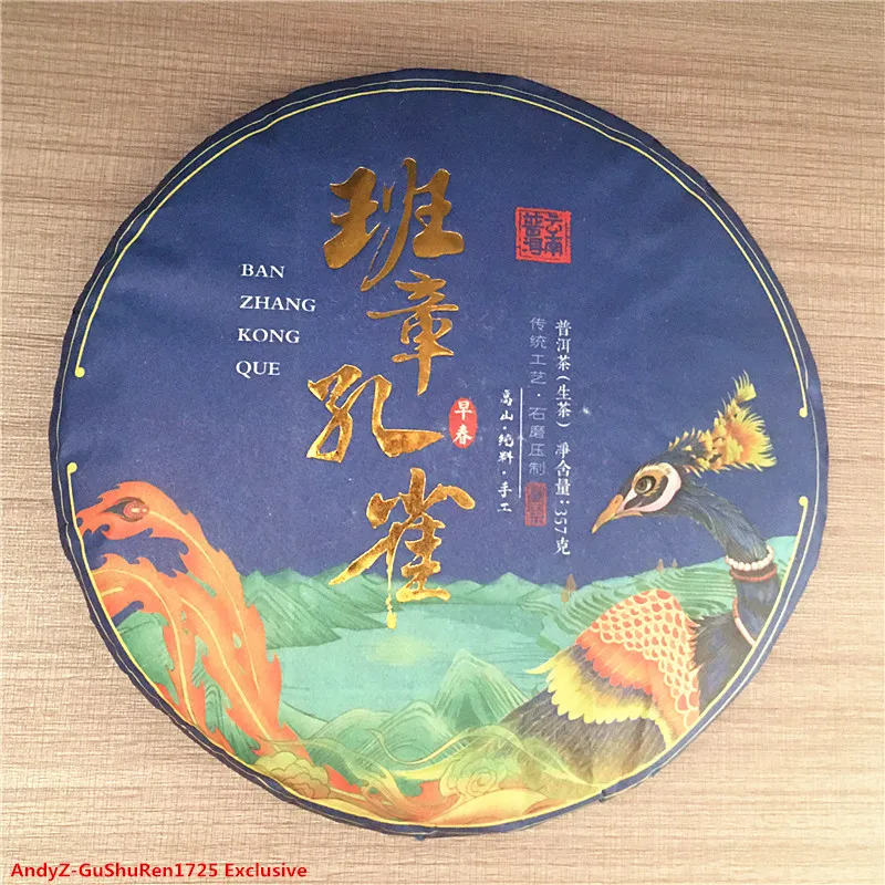 

2021 Year Sheng Puer Tea Chinese Tea YunNan BanZhang KongQue Old Tree Raw Puer Cake China Puerh Tea Cake Shen Pu'er Tea 357g