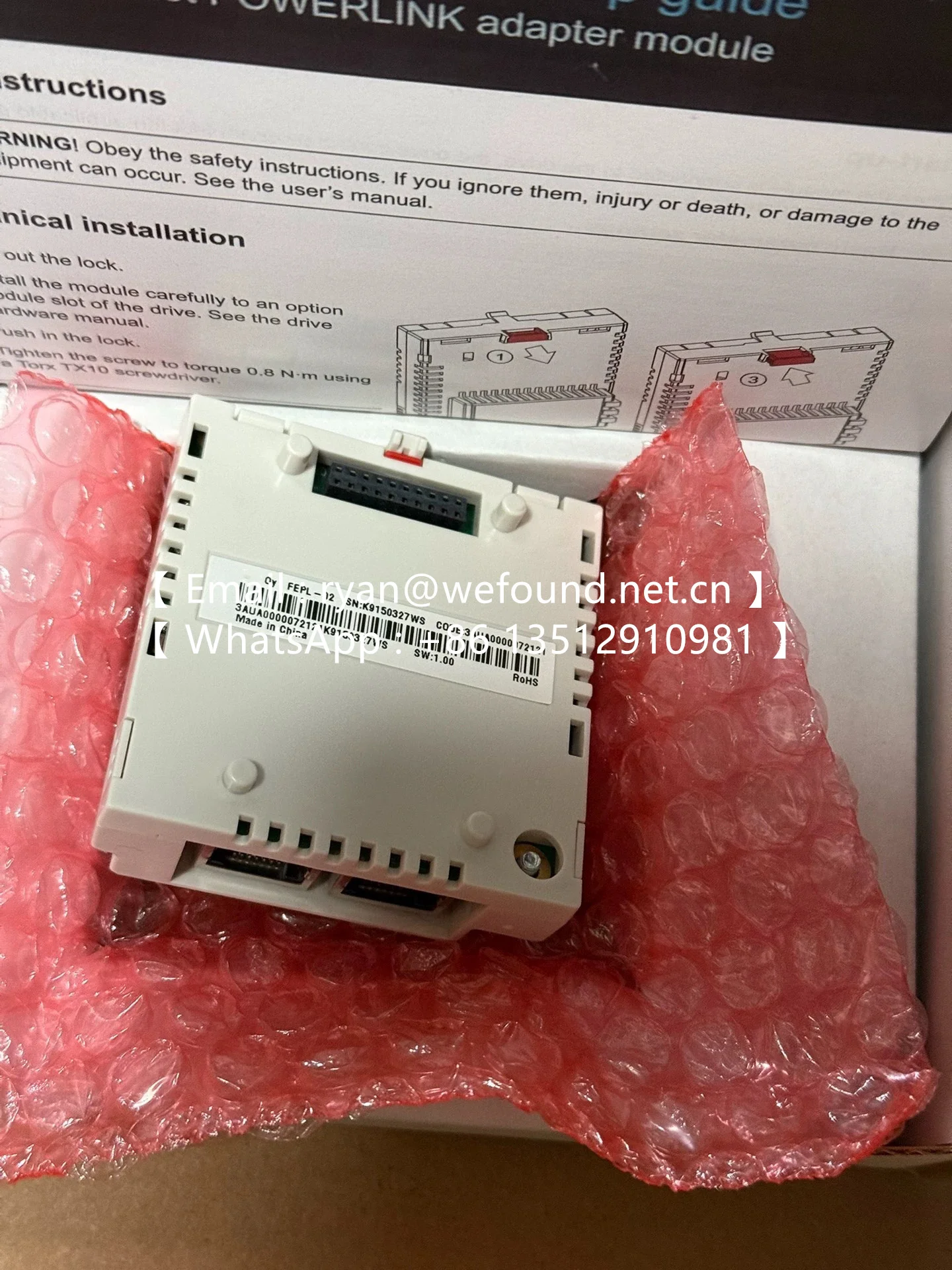 Фото FEPL-02 FECA-01 FMBA-01 FCAN-01 FCNA-01 №1