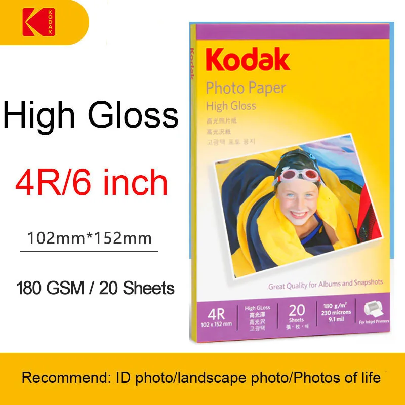 

Original Kodak Photo Paper 180g 4R 6 Inch 20 Sheets High Gloss Color Inkjet Printing Photo Instant Dry and Water Resistant
