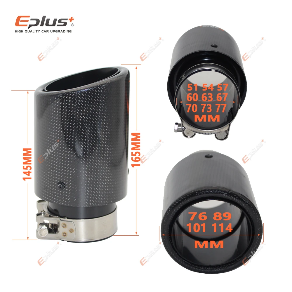 Автомобильный глянцевый глушитель из углеродного волокна наконечник выхлопной