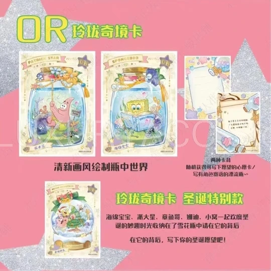 Коллекционные карточки KAYOU Губка Боб