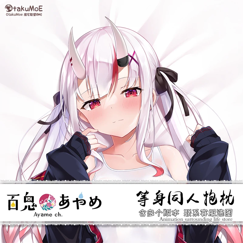 Hololive аниме Vtuber Nakiri Ayame Dakimakura 2WAY обнимающая наволочка для тела косплей японская