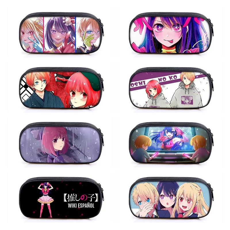 Ошинокос пенал