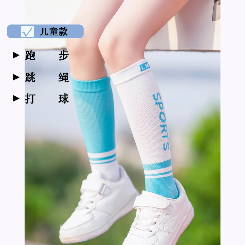 The new golf children  breathable sports socks cotton socks