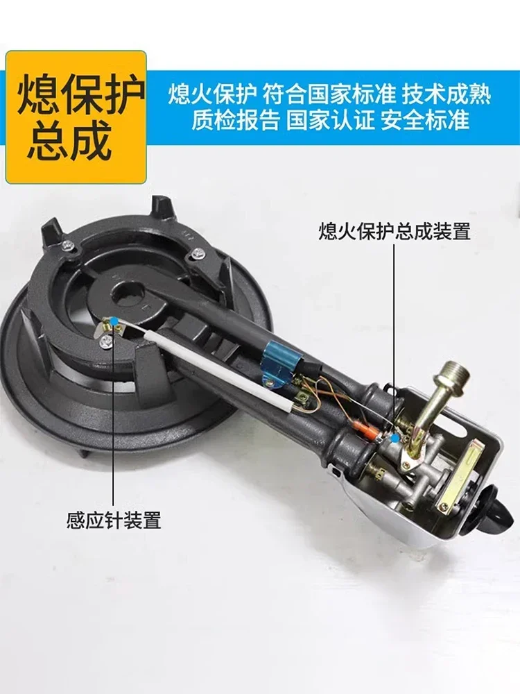 Газовая плита Zhigao коммерческая Бытовая низкого давления со сжиженным газом