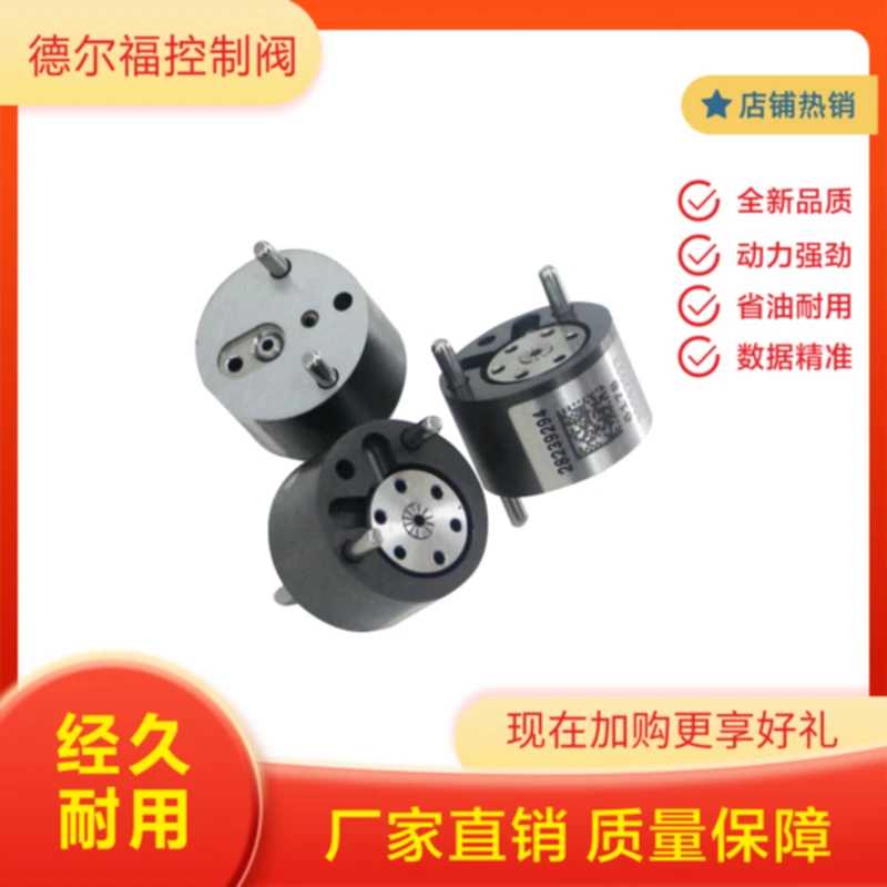 Оригинальный клапан управления форсункой дизельного топлива 28239294 9308-621C 9308Z621C