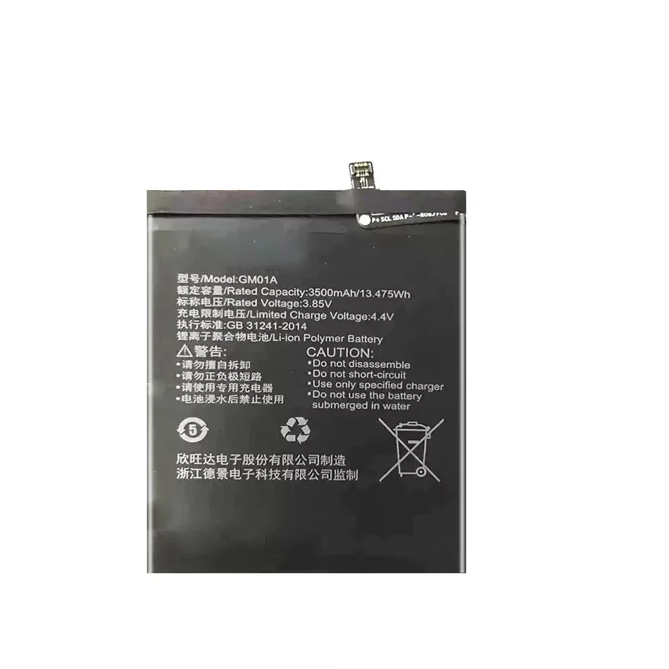 Battery 3500mAh For GOME K1 2016G68A GOMEK1