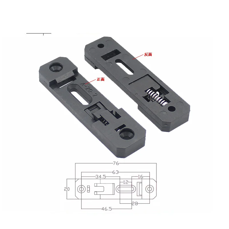

Монтажный кронштейн PCB DRG для DIN-рейки