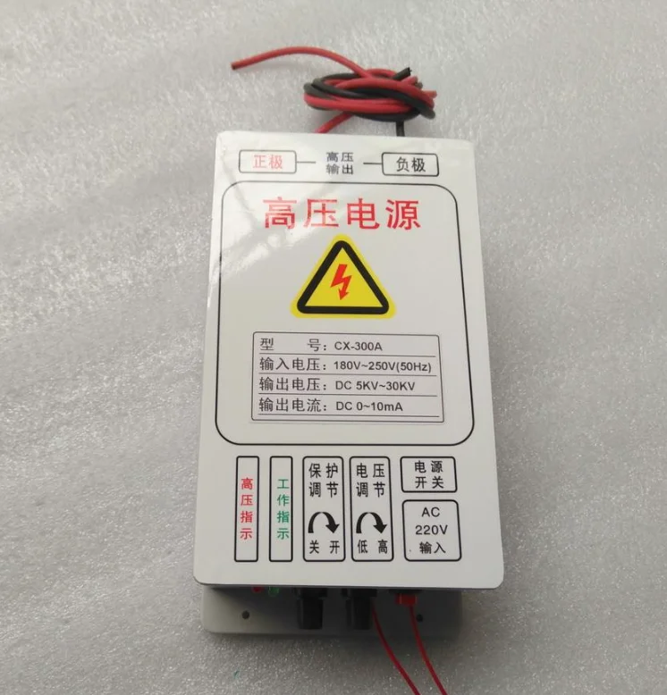 

High Voltage Power Supply 3KV - 30KV CX-300A ,Electrostatic Ionization , Spraying , Cleaner Air Purification