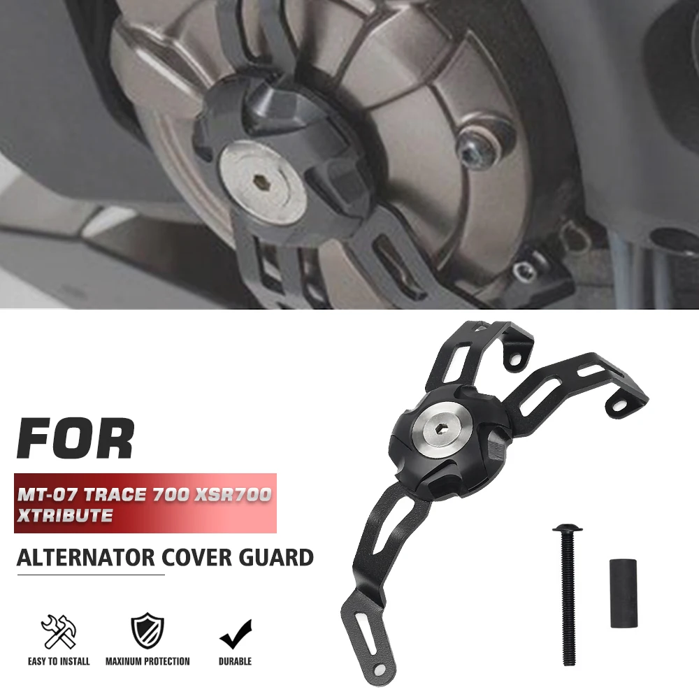 Аксессуары для мотоциклов алюминиевая защита двигателя защитная крышка Крышка