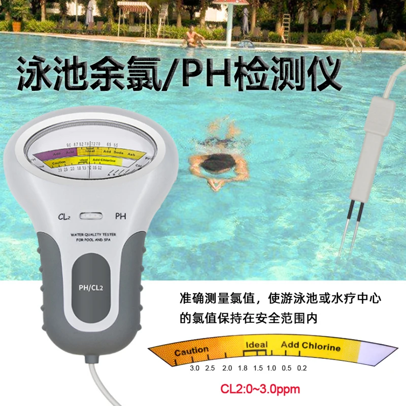 Portable Swimming Pool Water Quality PH/OTO Test Tool PH Residual Chlorine Detection Instrument Chlorine C101 Detection