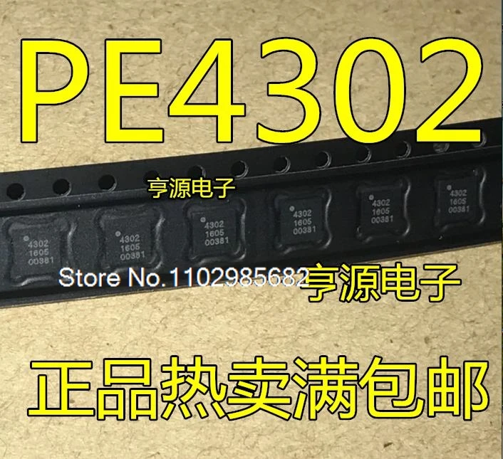 (5 шт./лот) PE4302 Фотогалерея PE4312 4302 QFN20