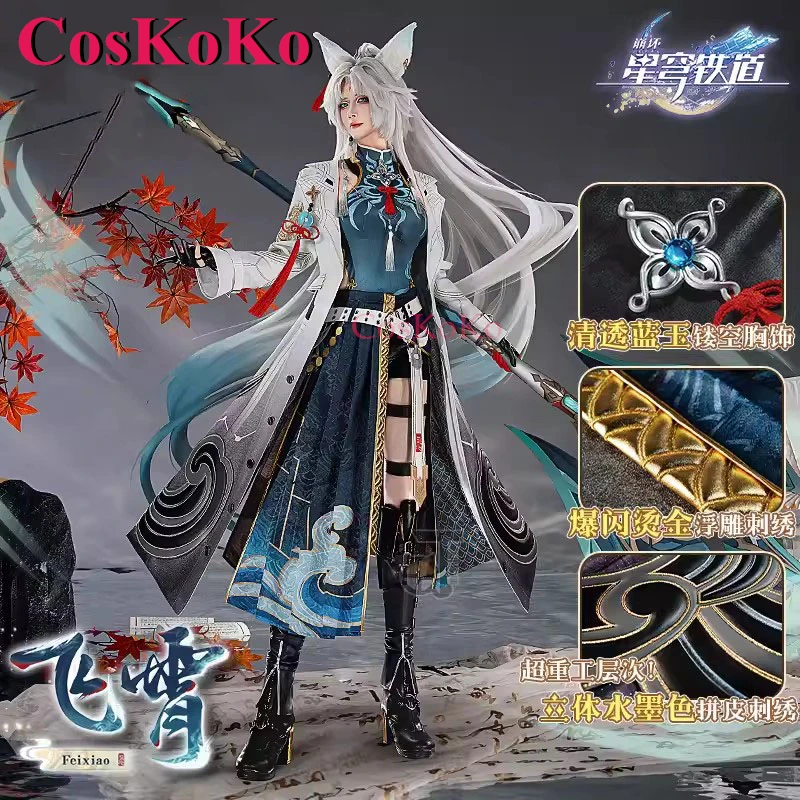 CosKoKo Feixiao Косплей Игра Honkai: Star Rail Костюм Модная Милая Элегантная Униформа Женская