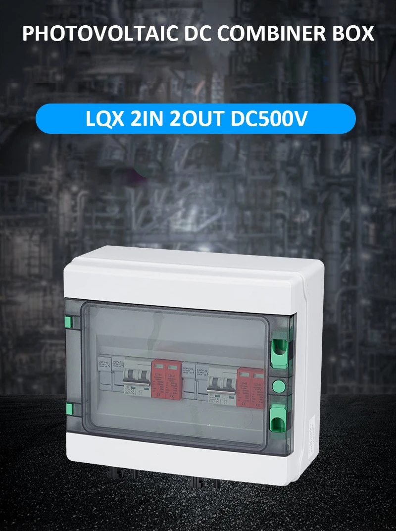 Фотогальванический комбайнер постоянного тока 2 в OUT DC500V защита от огня и вспышки