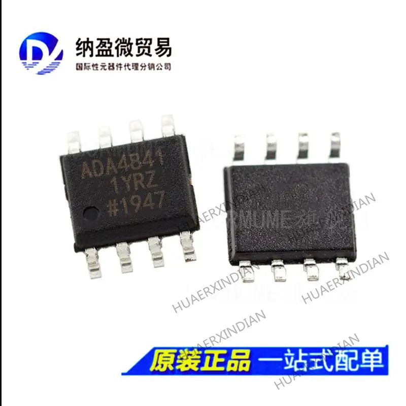 

10PCS ADA4841-1 ADA4841-1YR/2YR ADA4841-1YRZ ADA4841-2YRZ SOP8 New Original