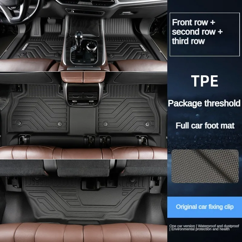

Коврики TPE для BMW X7 G07 LHD 6/7 мест 2019-2024, водонепроницаемые противоскользящие коврики на заказ, всепогодное покрытие с полным покрытием
