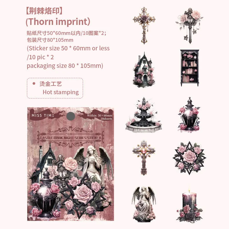 

Набор из 20 водонепроницаемых наклеек замок Gimue