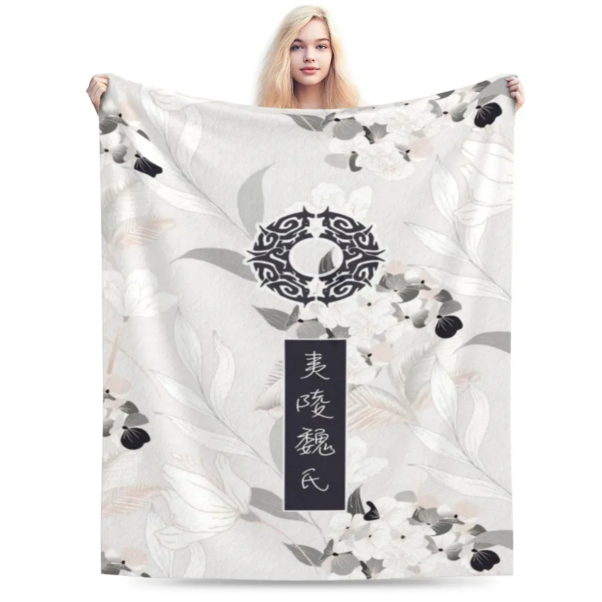 Yiling Wei Sect The Untamed Sympathy For Dead Ультрамягкое одеяло из микрофлиса