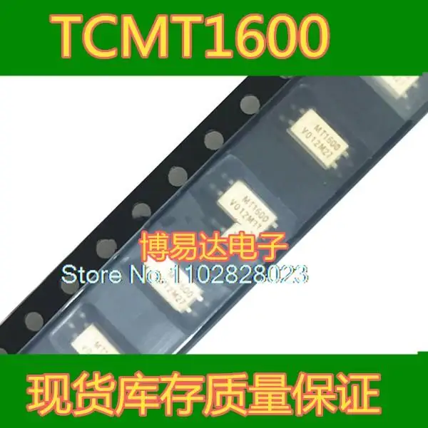 

20PCS/LOT TCMT1600 MT1600 SOP-4 TCMT1100 TCMT1101