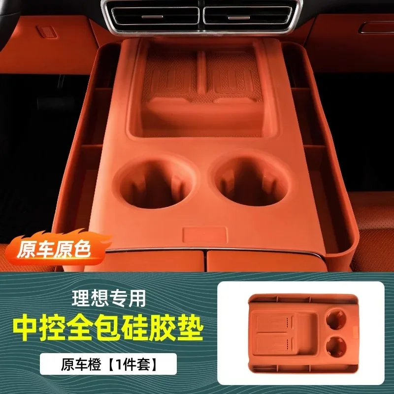 Коврик для беспроводной зарядки с центральным управлением идеального L6 L7 L8 L9 Mage