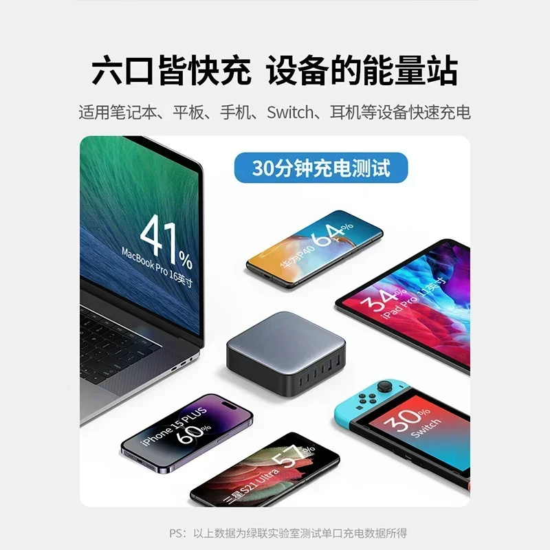 Зарядные устройства адаптеры 100 Вт 200 USB C настольное зарядное устройство Nexode 6