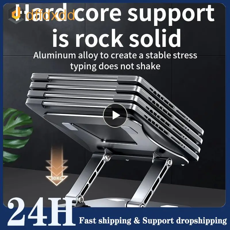 

Регулируемый кронштейн, Эргономичная подставка для ноутбука с отведением тепла, складной держатель для планшета для ноутбука до 17 дюймов для Macbook