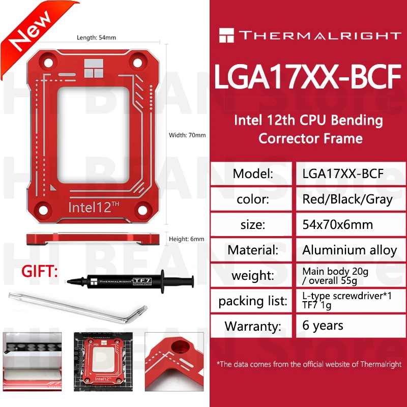 Thermalright Intel 12-й ЦП, корректор изгиба, протектор рамы LGA1700/1800, замена пряжки, CNC алюминий с TF7