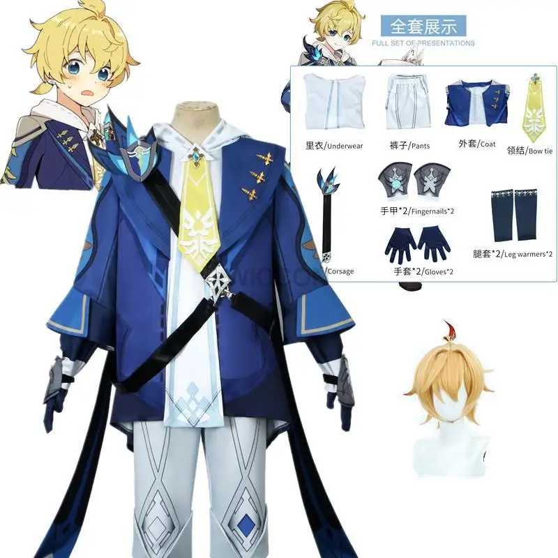 

Genshin Impact Mika Codplay Costume Outfits Halloween Carnival Suit