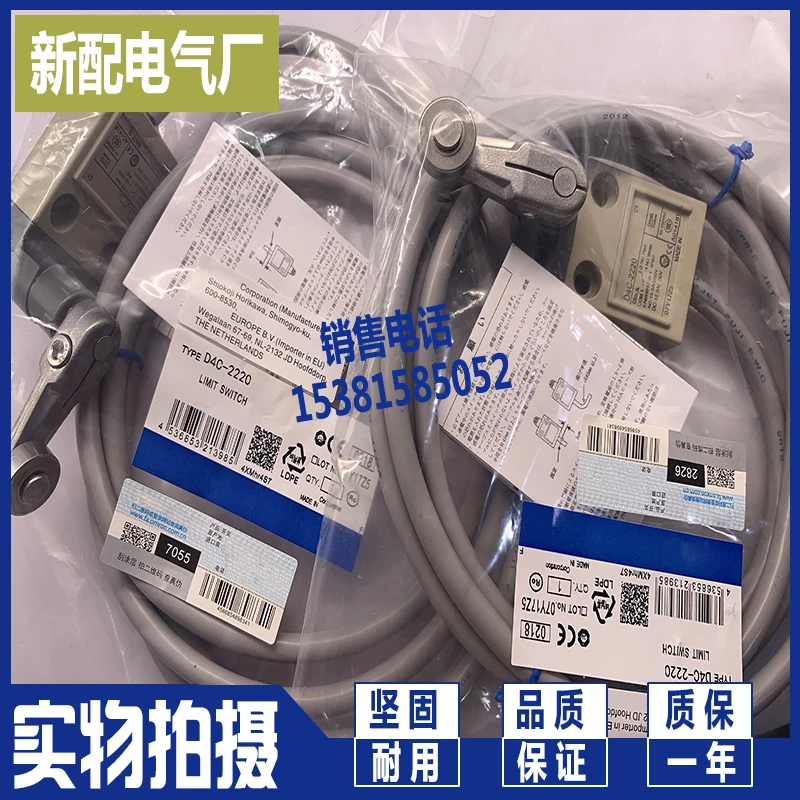 

Travel switch d4c-2201 2301 2202 2302 2203 waterproof brand new