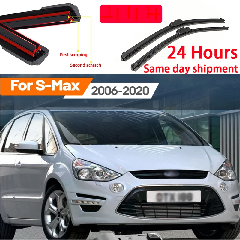 

2 шт. для Ford S-Max SMax S Max MK1 MK2 2006-2020 щетки стеклоочистителя переднего стекла 2008 2012 2016 2018 аксессуары для окон ветрового стекла