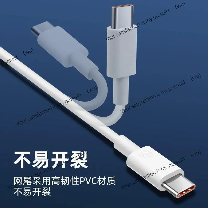 Фото Подходит для кабеля передачи данных Type-c, 6 А, быстрая зарядка, 5 А. Подходит для кабеля зарядного устройства tpyec Huawei p50. Быстрая зарядка Android. №4