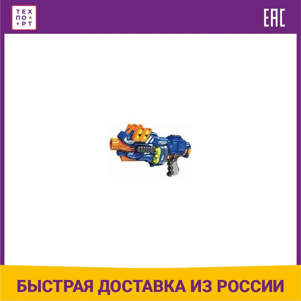 Автомат Zecong Toys с мягкими пулями на батарейках &quotBlazeStorm" - ZC7087 | Игрушки и хобби