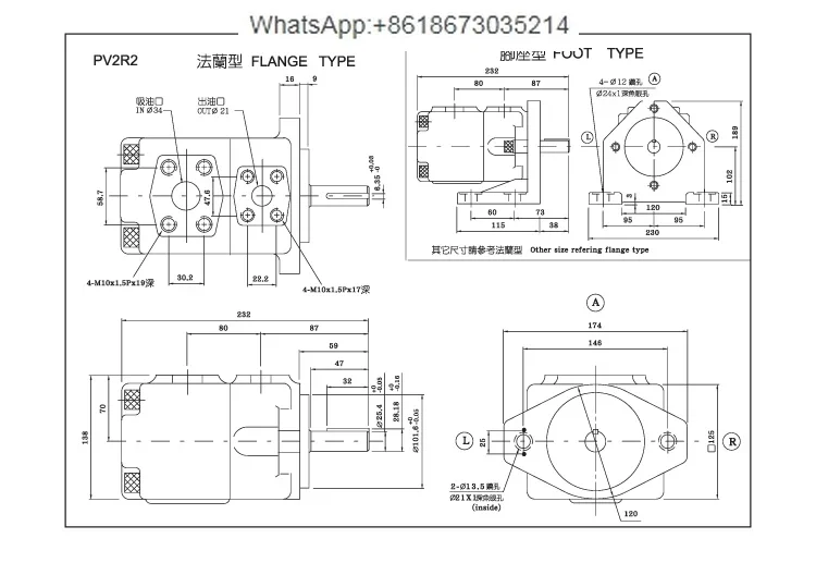 ПВ2Р1- 6/8/10/12/14/17/19/23/25/31/28-Ф-РАА-41/4