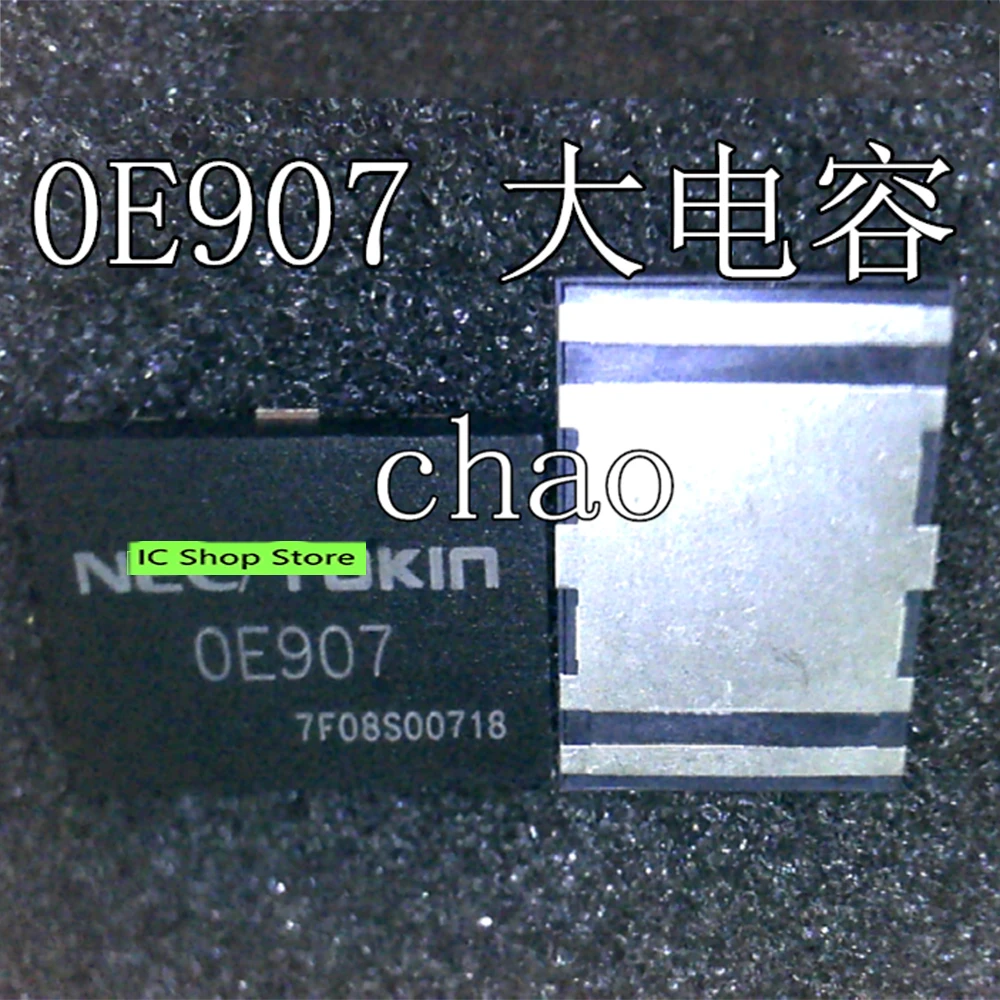 5 шт./партия 0E907 OE907 QFN 100% оригинальный новый бренд