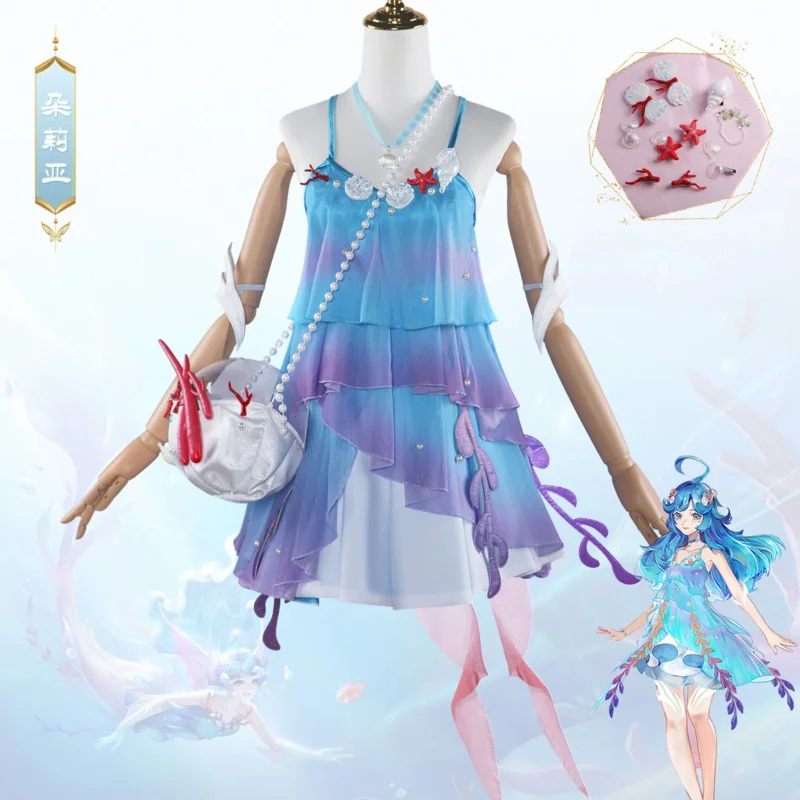 Костюм для косплея Dolia из игры честь королей костюм дории Униформа платье сумка