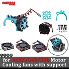 Surpass Hobby Rc Вентилятор охлаждения 30 мм 36 мм охлажденный ветилятор 540 металлический теплоотвод Поддержка Крышка для 112 110 Rc двигатель 3650 550 3660 3665