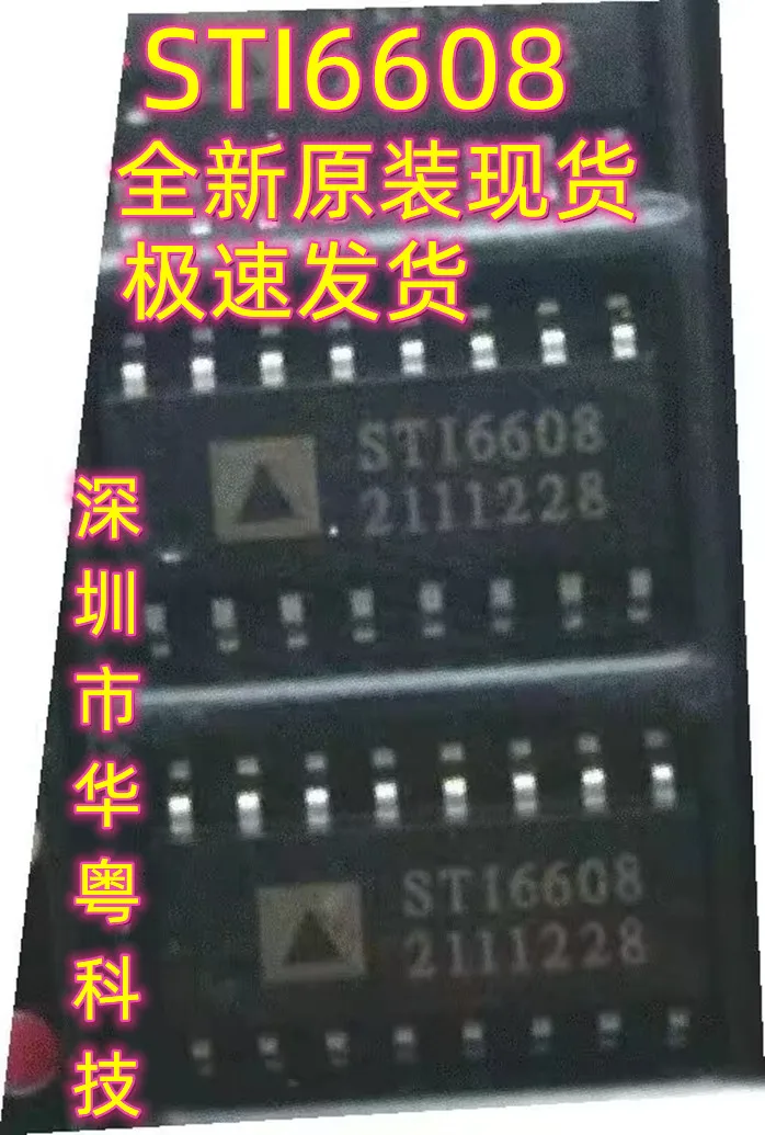 10PCS/100% Brand New Original STI6608 G6IC Product prices need to be consulted