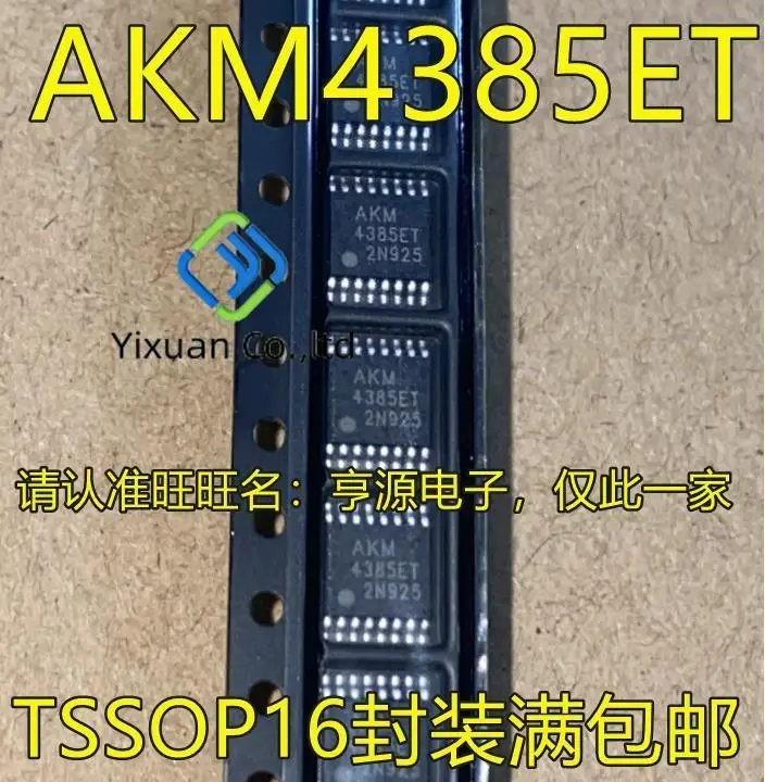 

20pcs original new AKM4385 AKM4385ET TSSOP16 voice decoder voltage stabilization