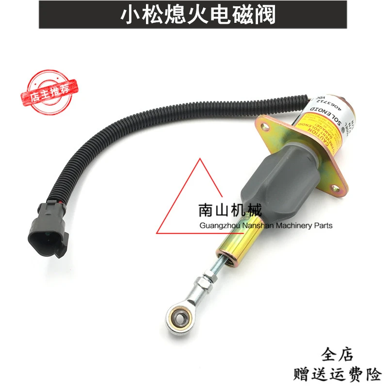 

Excavator Accessories For Komatsu PC300 350 360-7 Flameout Solenoid Valve Flameout Switch Assembly 4063712