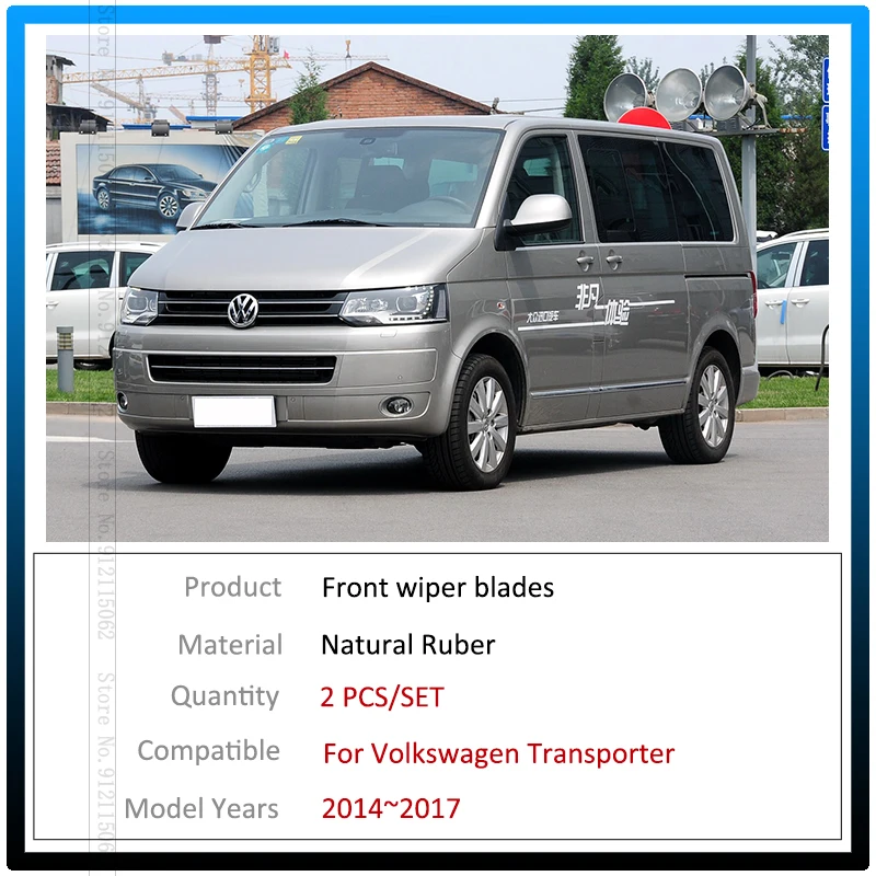 Передние щетки стеклоочистителя для Volkswagen VW Transporter T5 T6 Caravelle Multivan аксессуары авто