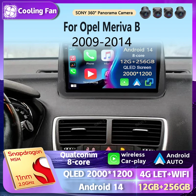 Android 14 для Opel Meriva B 2009-2014 2K QLED Автомобильный радиоприемник Мультимедийный