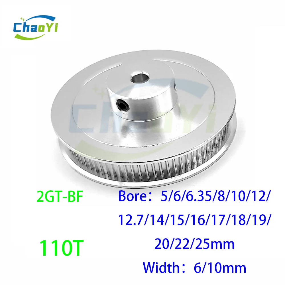 2GT 110 зубчатое колесо шкива ремня безопасности 5/6/6.35/8/10/12/12.7/14/15/16/17/18/19/20/22/25 мм для