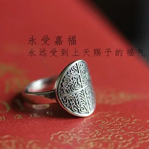 Китайское серебряное художественное кольцо Guji Language Is Always Bless by Heaven |
