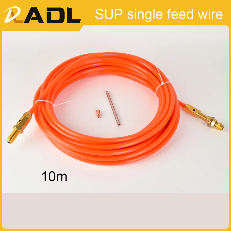 ADL SUP Ручной лазерный сварочный провод, труба подачи, автоматическая подача одной проволоки, сварочный аппарат для алюминия, аксессуары для шланга подачи проволоки