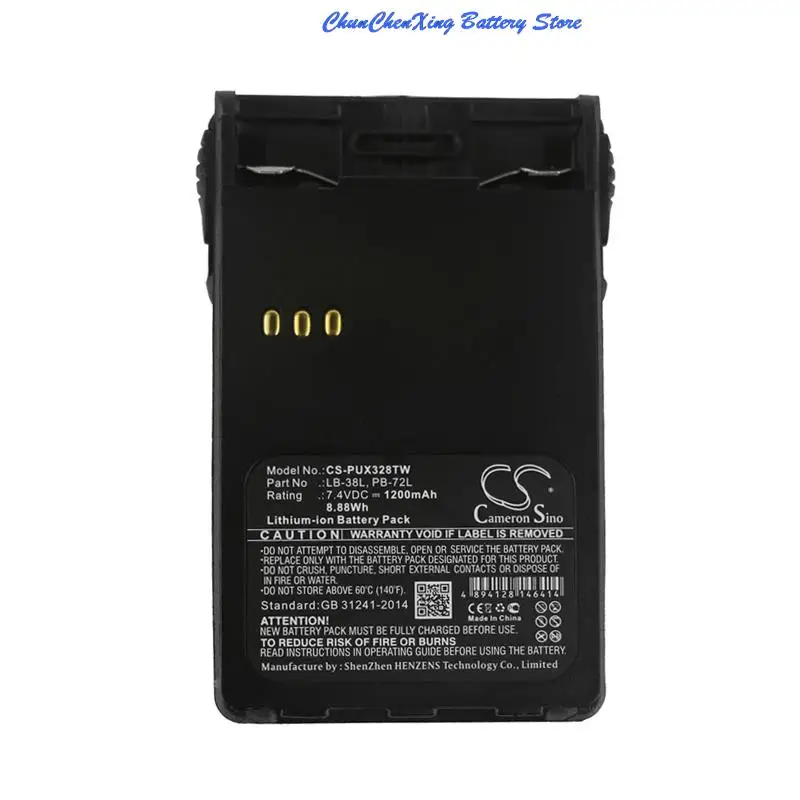 

CameronSino 1200 мАч аккумулятор для ADI AT-46, для WEIERWE VEV-3288,V-1000, для BAOJIE BJUV22, для HUNTEC HT-3688,HT-558, для TYT TYT777