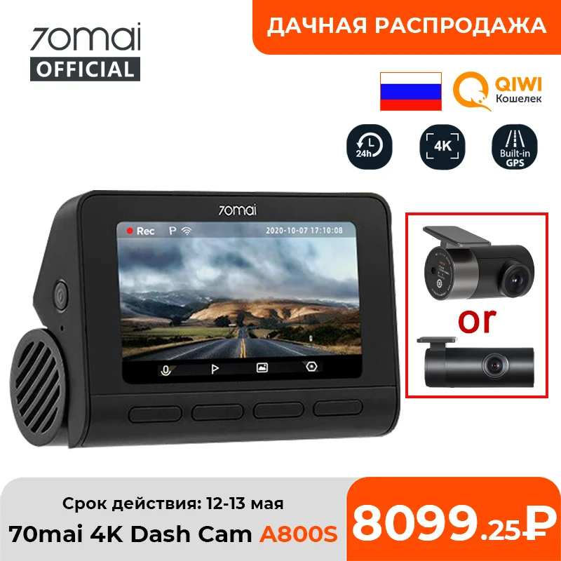 $109.99 70mai Dash Cam 4K A800S GPS ADAS 70mai A800S Car DVR 2160P Support Rear Cam View Recorder Car camera 24H Parking 140FOV